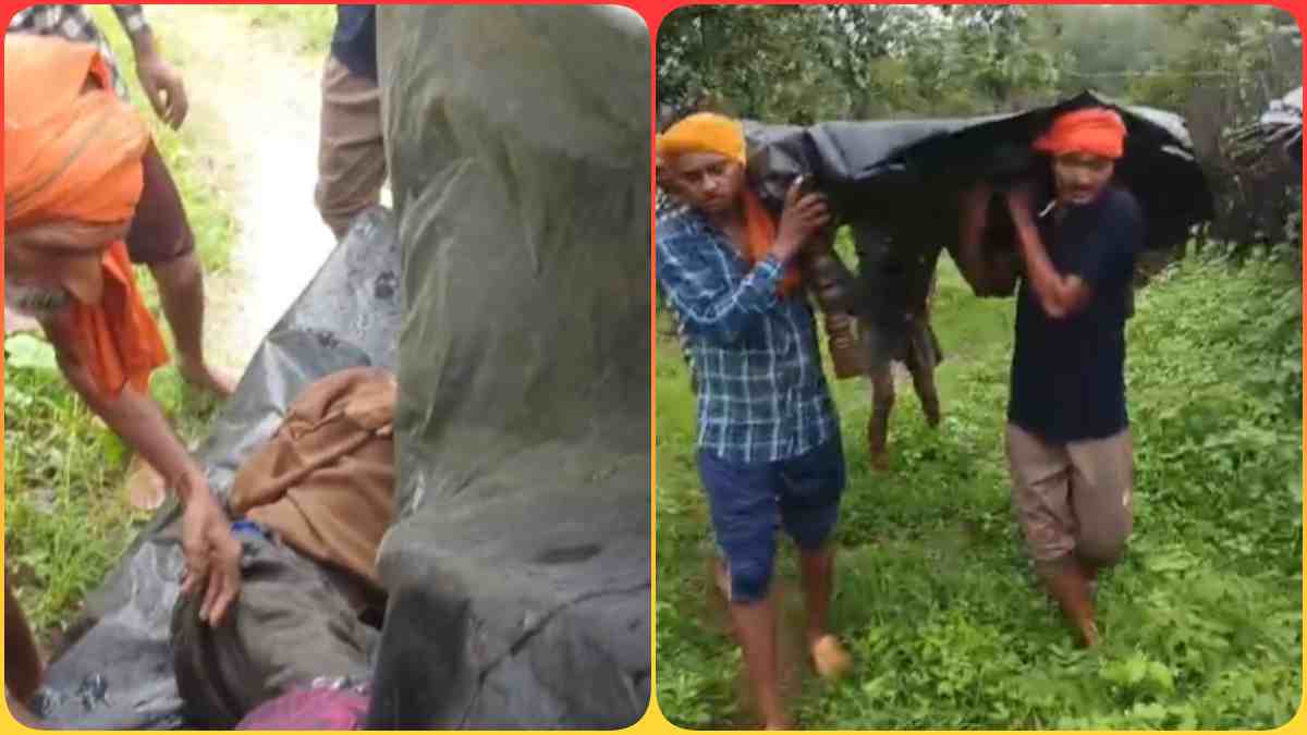 प्रशासन की बेरुखी ने ली गरीब बुजुर्ग की जान! एंबुलेंस नहीं आई तो तिरपाल में लपेटकर चारपाई में लादकर अस्पताल पहुंचे परिजन, डॉक्टर ने कहा- ये कोई धर्मशाला नहीं