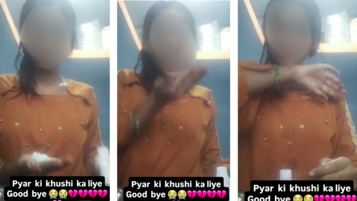 ‘प्यार की खुशी के लिए गुड बाय’, रील नहीं हो रही थी वायरल तो युवती ने खाया ‘जहर’, पुलिस पहुंची तो सच्चाई जान पकड़ लिया माथा