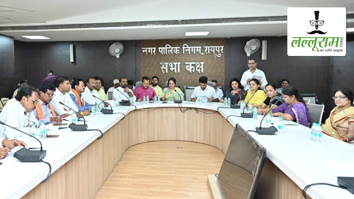 रायपुर नगर निगम की MIC बैठक में लिए गए कई अहम फैसले: 20 करोड़ की लागत से महादेव घाट का होगा सौंदर्यीकरण, शहर को महिला शांति गृह, टेक्निकल टावर की मिलेगी सौगात, जानिए और क्या होगा खास