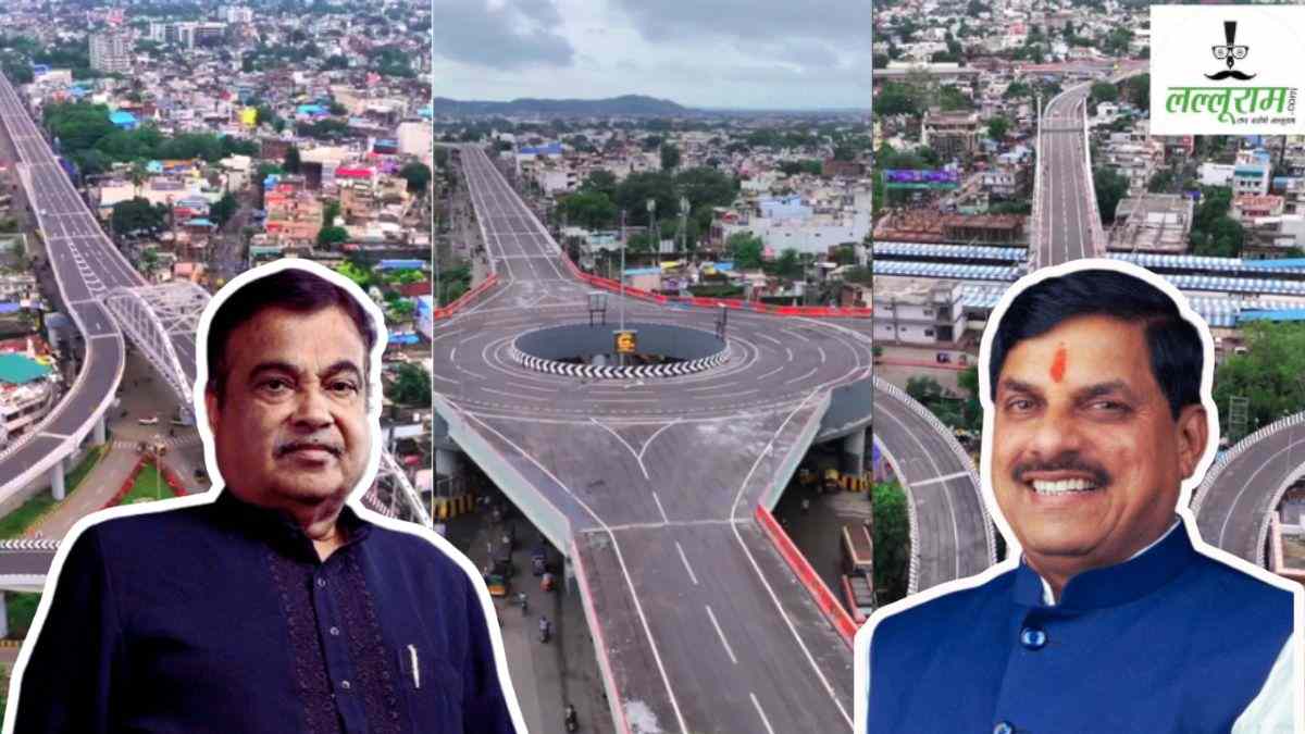 जबलपुर को मिलेगी MP के सबसे बड़े फ्लाईओवर की सौगात: केंद्रीय मंत्री गडकरी और CM डॉ. मोहन करेंगे लोकार्पण, 1052 करोड़ की लागत से बने एलिवेटेड कॉरिडोर की ये है खासियत