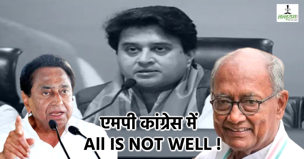 क्यों गिरी कमलनाथ सरकार ? उस दिन डिनर पर आखिर क्या हुआ था ? दिग्विजय सिंह ने किया खुलासा, सिंधिया के साथ मीटिंग का बताया राज, बीजेपी हमलावर