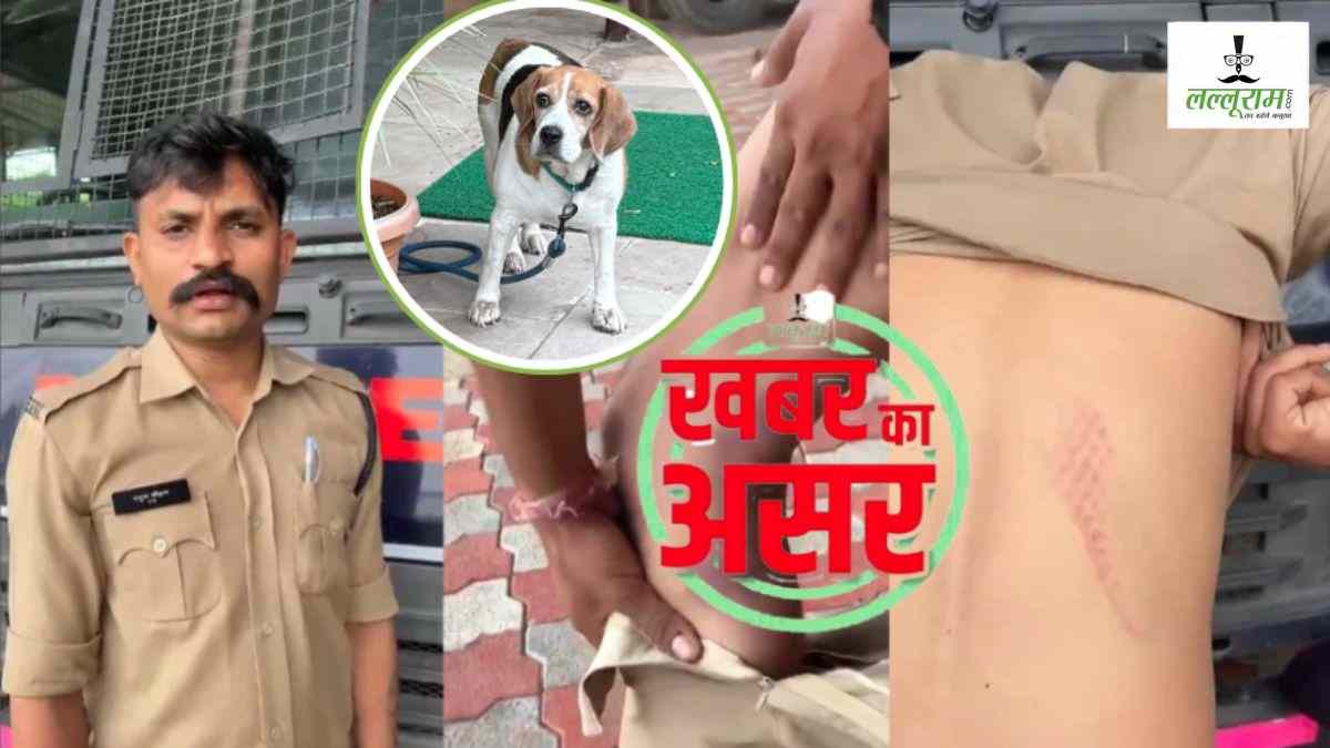 लल्लूराम डॉट कॉम की खबर का असर: कुत्ते के लिए कॉन्स्टेबल को पीटने वाले RI को SP ने किया निलंबित, आदेश जारी