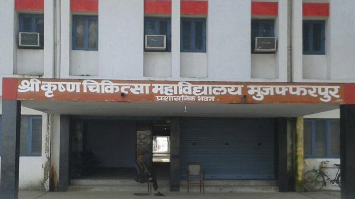 मुजफ्फरपुर में फिर उठा बच्चा बदलने का मामला, परिजनों का हंगामा, FIR का आदेश