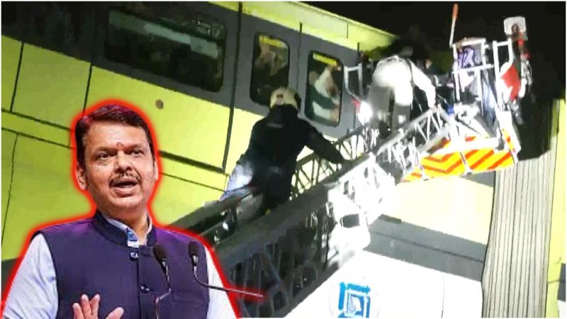 मुंबई में बारिश के बीच एक और आफत, एलिवेटेड ट्रैक पर फंसी मोनोरेल, क्रेन से रेस्क्यू किए जा रहे यात्री ; CM फडणवीस ने की यात्रियों से धैर्य बनाये रखने की अपील