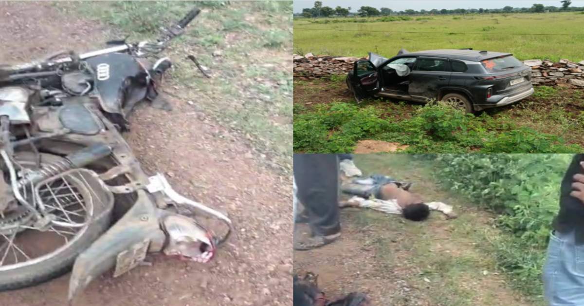 राखी मनाने जा रहा परिवार हादसे का शिकार: तेज रफ्तार कार और बाइक में हुई टक्कर, मामा-भांजे की मौत, तीन घायल