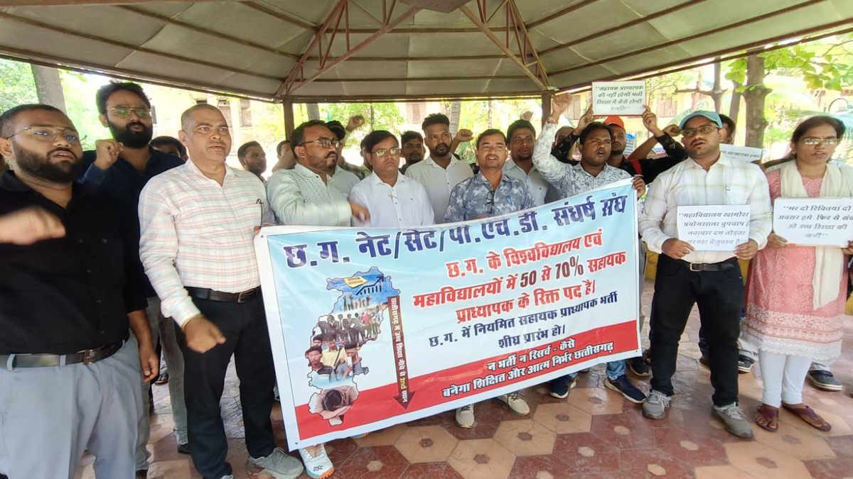 छत्तीसगढ़ नेट-सेट पीएचडी संघर्ष संघ का प्रदर्शन, विश्वविद्यालयों-महाविद्यालयों में सहायक प्राध्यापकों के रिक्त पद भरने की मांग की…