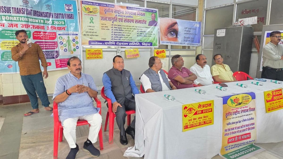 अंगदान दिवस पर सोट्टो बिहार और IGIMS में जागरूकता अभियान, बड़ी संख्या में लोगों ने ली शपथ