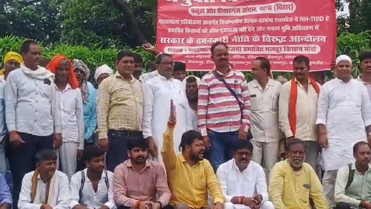 पटना में संयुक्त किसान मोर्चा का आंदोलन, भारतमाला परियोजना के तहत भूमि अधिग्रहण का विरोध