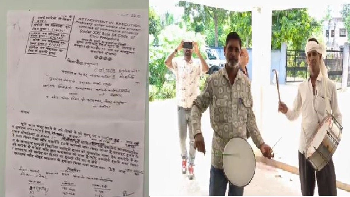 मोहनिया में दिखा अनोखा नजारा, जल संसाधन विभाग के कार्यालय पर चिपका कुर्की का इश्तेहार, कोर्ट ने नीलामी का दिया आदेश