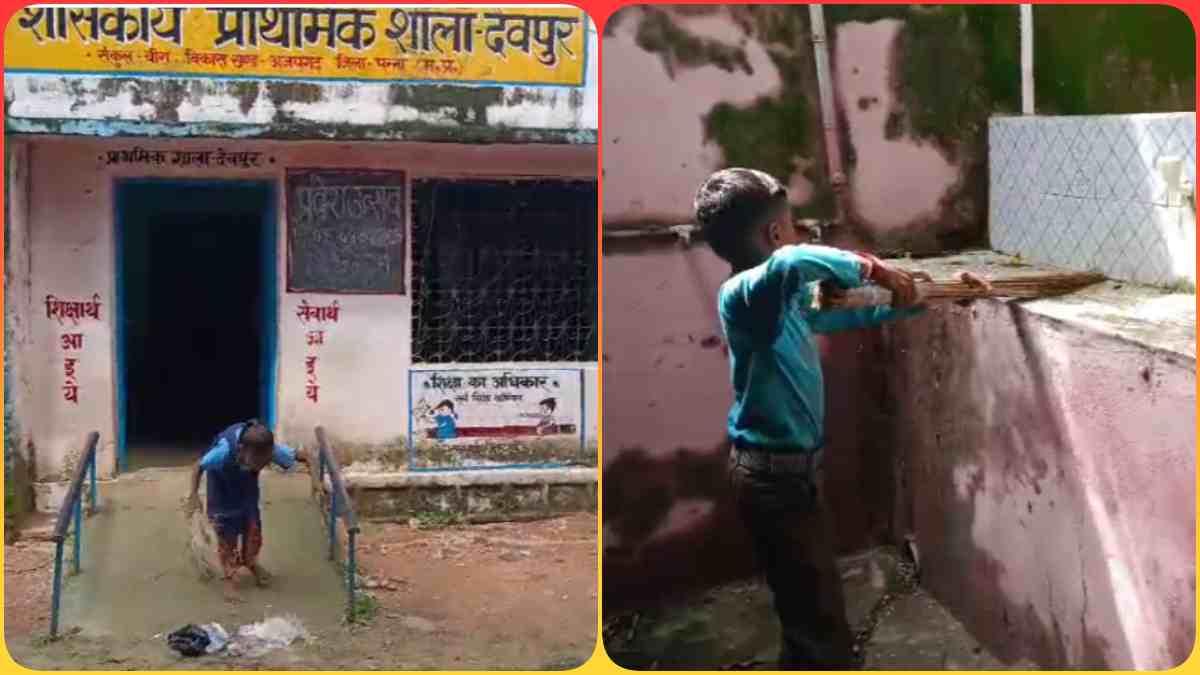 पन्ना में चरमराई शिक्षा व्यवस्था: चपरासी का पद खाली तो बच्चों से करवाई सफाई, टॉयलेट भी कराया साफ