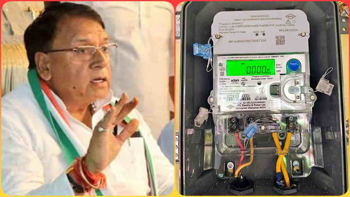 ‘भोपाल में स्मार्ट मीटर लगाने वाली कंपनियों के अफसरों में पाकिस्तानी नागरिक भी शामिल!’ पूर्व मंत्री का बड़ा आरोप, कहा- बिजली व्यवस्था में दुश्मन देश के लोग घुसपैठ करें तो…