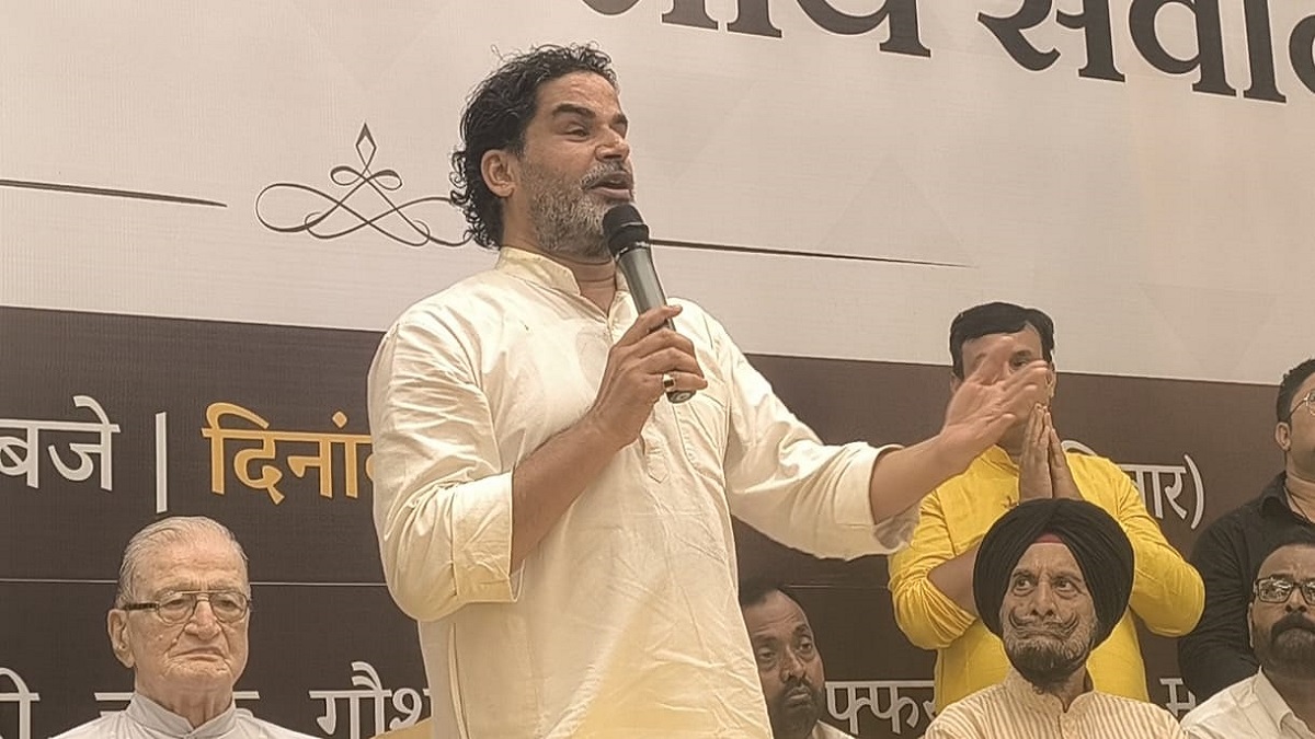 प्रशांत किशोर ने बुद्धिजीवियों के साथ की बैठक, कहा राज्य में बदलाव की है जरूरत,रोजगार के लिए बाहर जाने की मजबूरी होगी खत्म