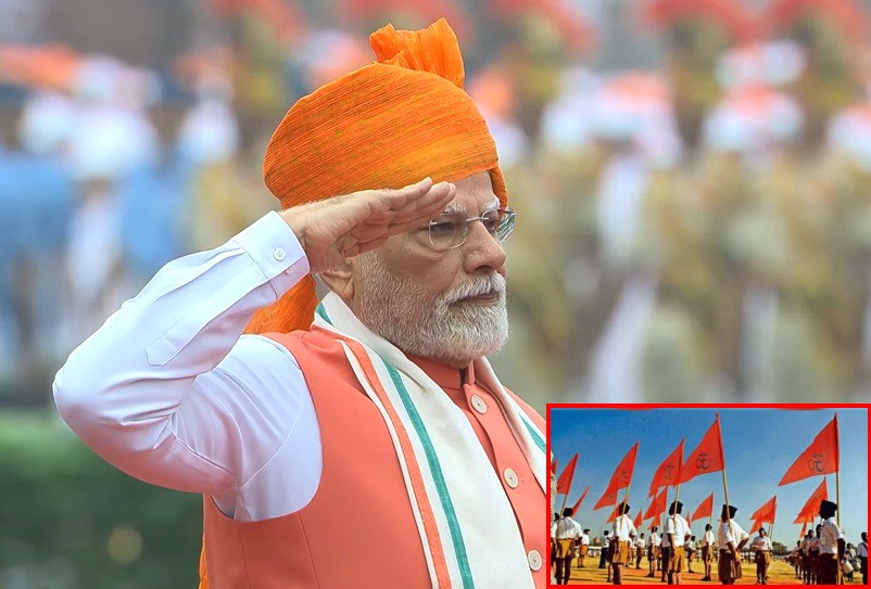 PM Modi Speech: प्रधानमंत्री नरेंद्र मोदी ने लाल किले से किया RSS का जिक्र, कहा- हमारा समर्पण का इतिहास