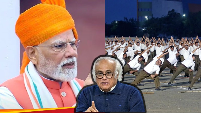 पीएम ने लाल-किले से पहली बार RSS का जिक्र किया : कांग्रेस बोली- “75वें जन्मदिन से पहले संगठन को खुश करने की एक हताश कोशिश..”