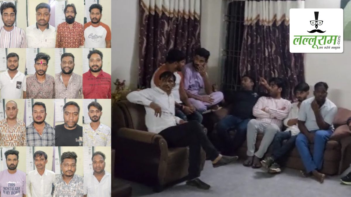 हाईप्रोफाइल जुए के फड़ पर पुलिस का छापा: अलग-अलग जिलों के 16 जुआरियों को किया गिरफ्तार, 8 लाख से अधिक नकदी और 3 कार जब्त