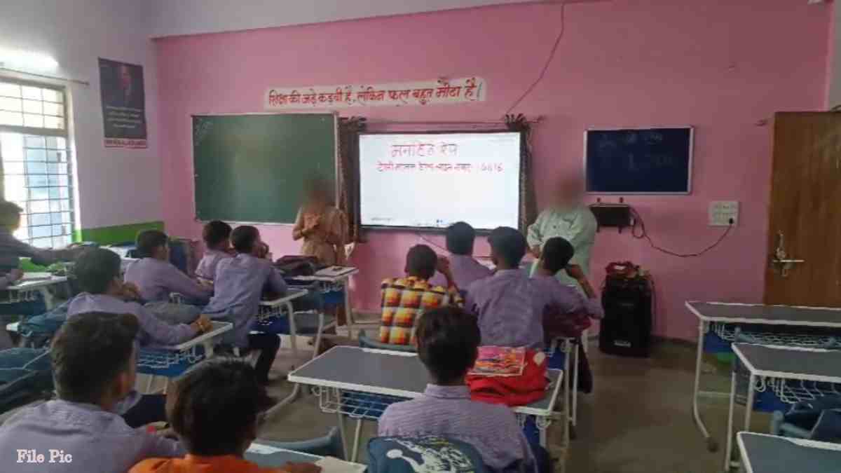 क्लास के मॉनिटर में अचानक चलने लगी पॉर्न फिल्म, कुर्सी पर बैठकर देखते रहे स्टूडेंट, प्रिंसिपल बोले- ये बच्चों की हरकत