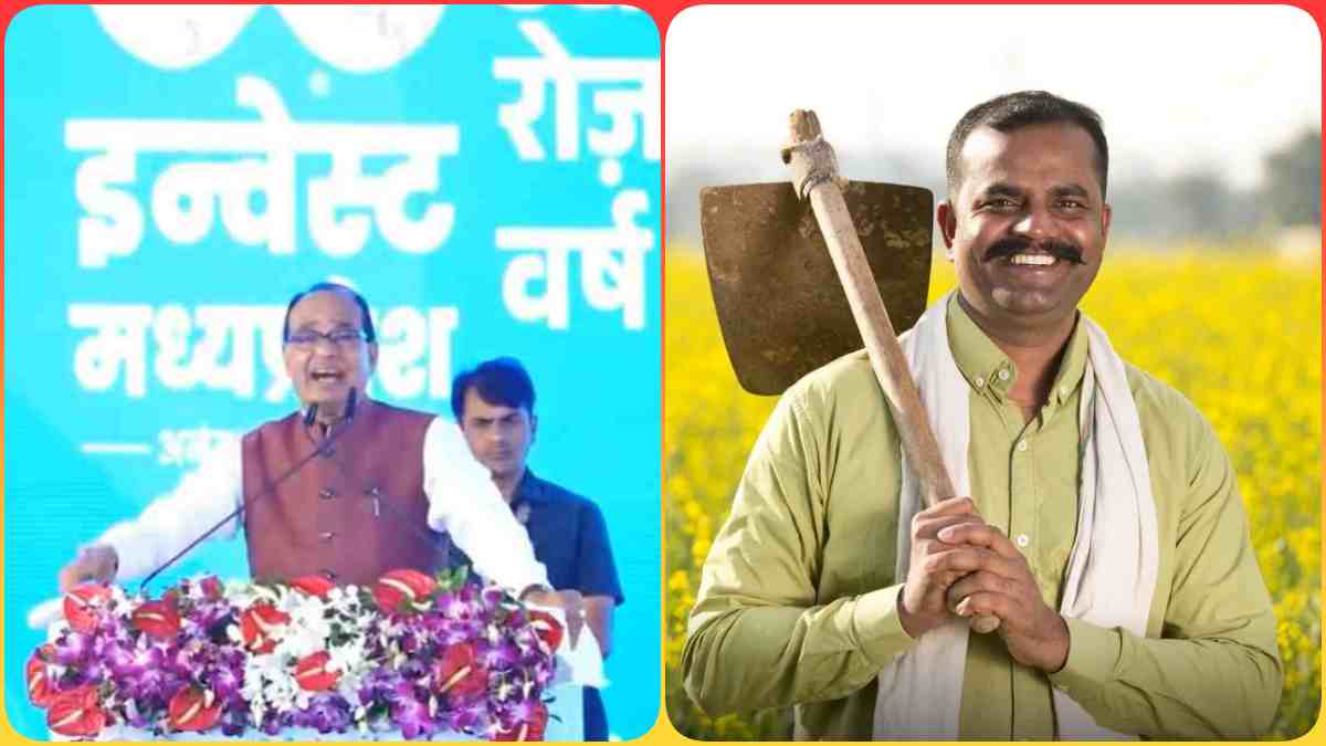 MP के किसानों को मिलेगा बड़ा तोहफा, शिवराज सिंह ने रायसेन से की बड़ी घोषणा, सोमवार को खाते में आएंगे 1156 करोड़ रुपए