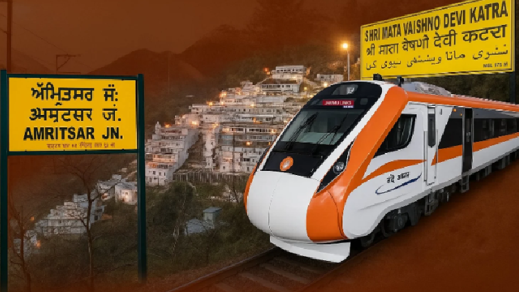 मां वैष्णव देवी जाने वालो के लिए खुशखबरी, पंजाब के इस शहर में भी होगा वन्दे भारत का स्टॉपेज