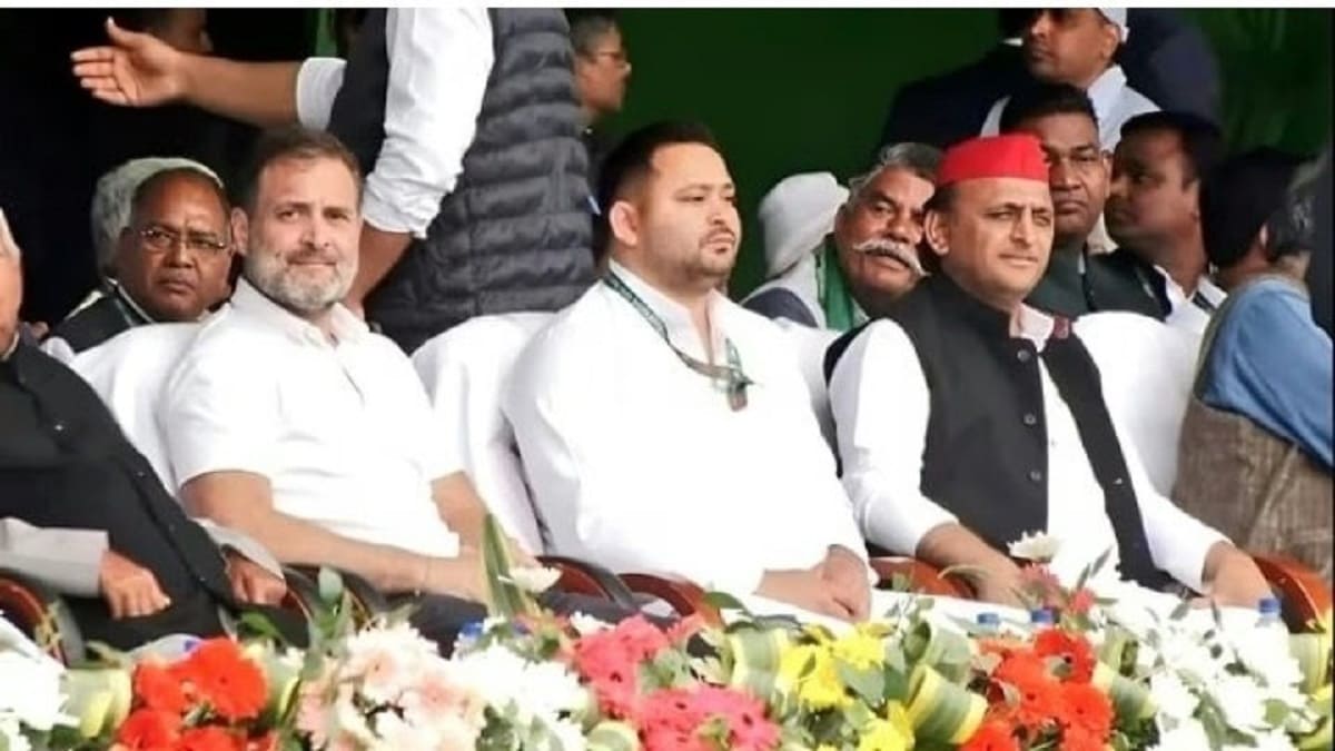 क्या बीजेपी और एनडीए के लिए चुनौती साबित होगी राहुल, तेजस्वी और अखिलेश यादव का एकजुट
