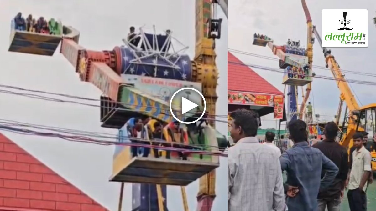 मेले में चलते-चलते अचानक रुक गया झूला, हवा में लटक गईं जिंदगियां: घटना को मोबाइल पर रिकॉर्ड कर रहे शख्स को गुर्गों ने धमकाया, देखें वायरल VIDEO