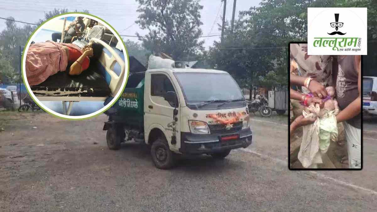काम वाली बाई ने दिया बच्ची को जन्म, मालिक के टी शर्ट में लपेट कर फेंका, कचरा गाड़ी में मिली नवजात की सुलझ गई गुत्थी, कलयुगी मां को पुलिस ने पकड़ा