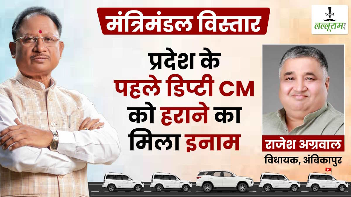 कांग्रेस से मोहभंग होने पर भाजपा में हुए थे शामिल, पहले ही चुनाव में डिप्टी सीएम को महज 94 मतों से दी शिकस्त…