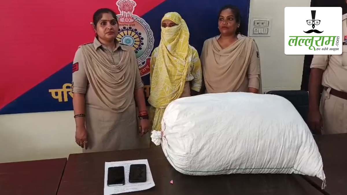 नशे के खिलाफ पुलिस को मिली बड़ी सफलता: भारी मात्रा में गांजे के साथ फरार महिला तस्कर को किया गिरफ्तार, न्यायिक रिमांड पर भेजा जेल