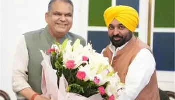 Breaking News : पंजाब कैबिनेट में फेरबदल, संजीव अरोड़ा बने नए बिजली मंत्री, हरभजन सिंह ईटीओ से वापस लिया गया विभाग