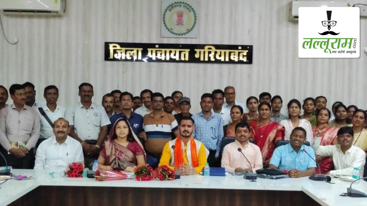 गरियाबंद में नई पहल: अब गुरुदेव और गुरुमाता के नाम से जाने जाएंगे संस्कृत शिक्षक, जिला पंचायत अध्यक्ष ने कहा- “संस्कृत के बिना अधूरी है हमारी संस्कृति”