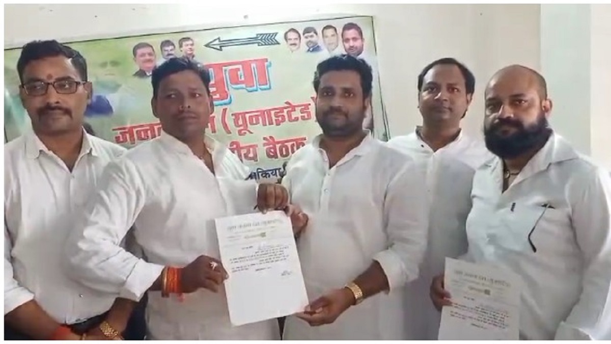 सासाराम में जदयू युवा कार्यकर्ताओं की बैठक, नए पदाधिकारियों की हुई घोषणा, देखें लिस्ट