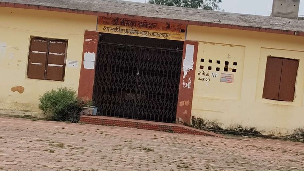 नया शिक्षा कैलेंडर जारी, टाइमिंग तो बदल गई, लेकिन फिर भी पुराने ढर्रे पर ही चल रहे स्कूल…