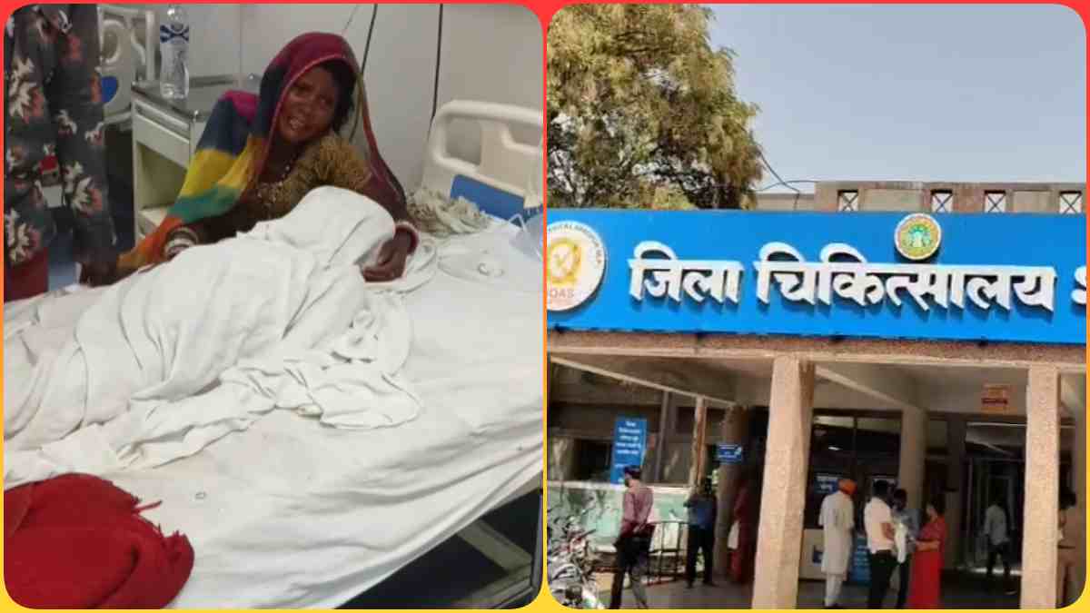 जिला अस्पताल की लापरवाही: मरीज को आठ घंटे तक नहीं मिली एंबुलेंस, मासूम ने जिला अस्पताल में तोड़ा दम