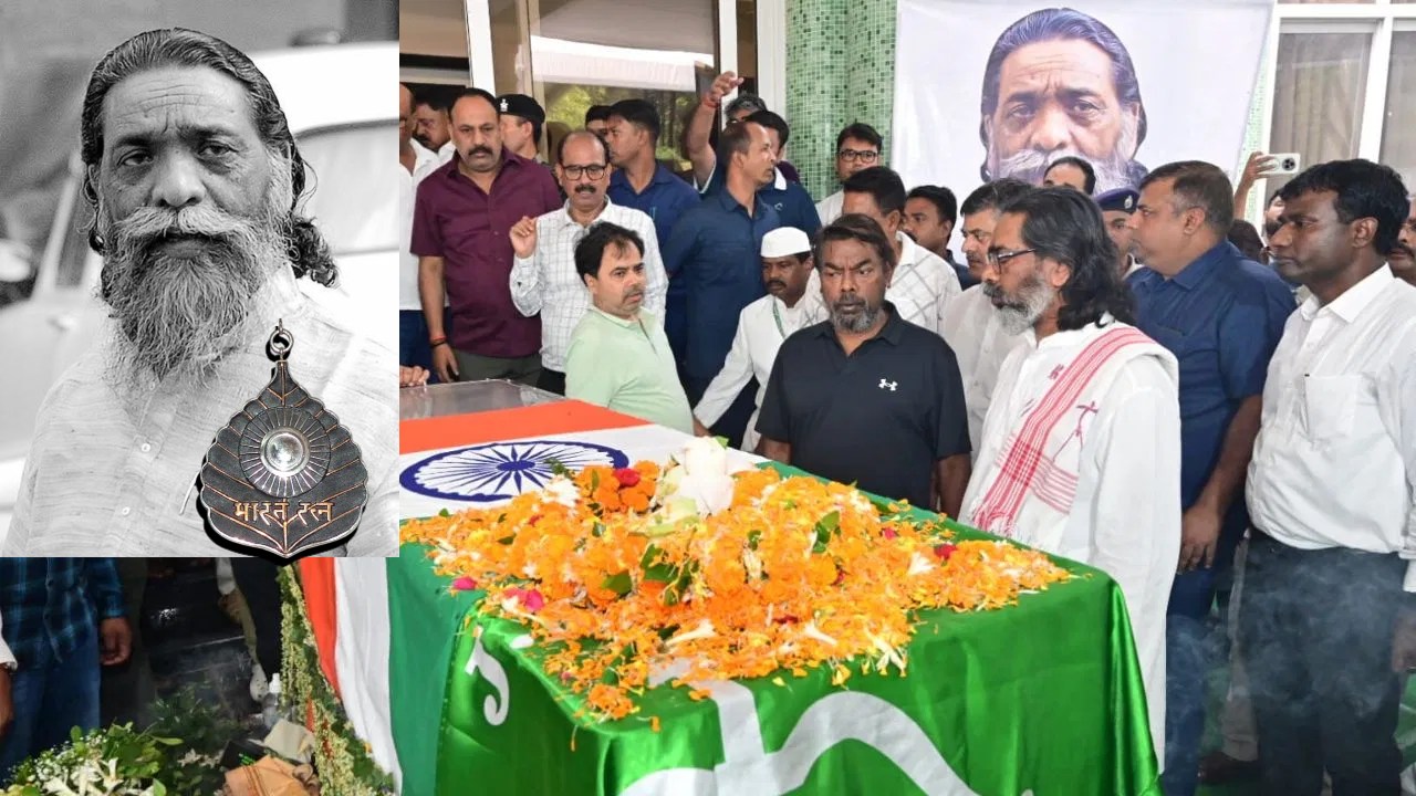 “वो एक क्रांतिकारी थे, गरीबों की आवाज थे…”, पप्पू यादव से लेकर झारखंड के मंत्री तक ने की मांग, बोले- दिशोम गुरु शिबू सोरेन को दिया जाए भारत रत्न