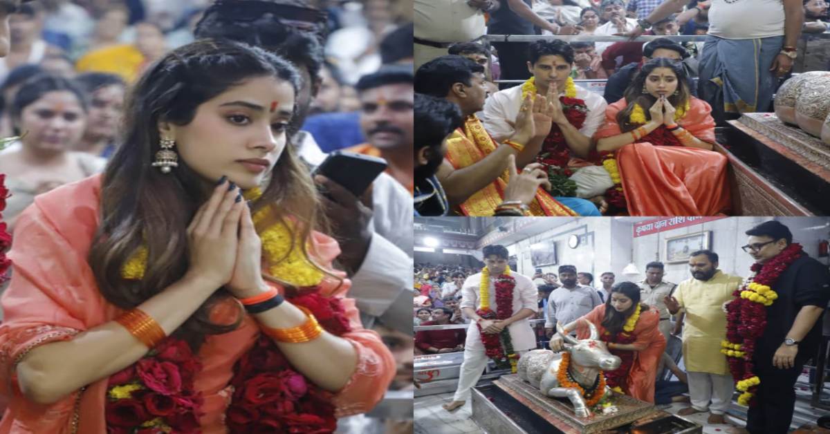 महाकाल के दर पर बॉलीवुड के सितारे: सिद्धार्थ मल्होत्रा और जाह्नवी कपूर ने भगवान महाकालेश्वर के किए दर्शन, फिल्म ‘परम सुंदरी’ की रिलीज से पहले लिया आशीर्वाद