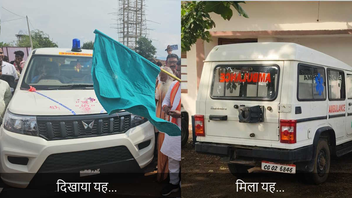 सुपेबेड़ा के किडनी पीड़ितों के नाम पर स्वास्थ्य विभाग के अधिकारी काट रहे चांदी, बगैर निविदा के एंबुलेंस लगाकर कर दिया 10 लाख का भुगतान…