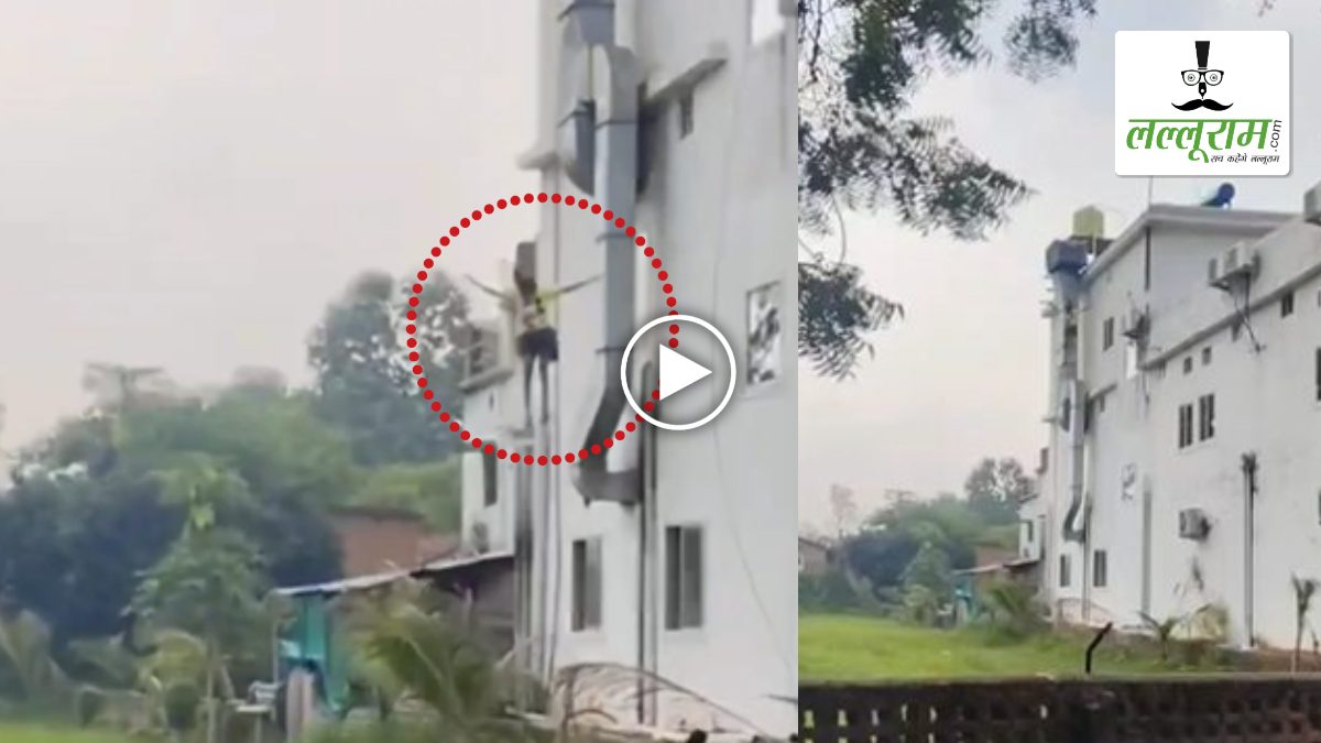 युवती ने होटल की तीसरी मंजिल से लगाई छलांग, मौके पर मचा हड़कंप, VIDEO हुआ वायरल