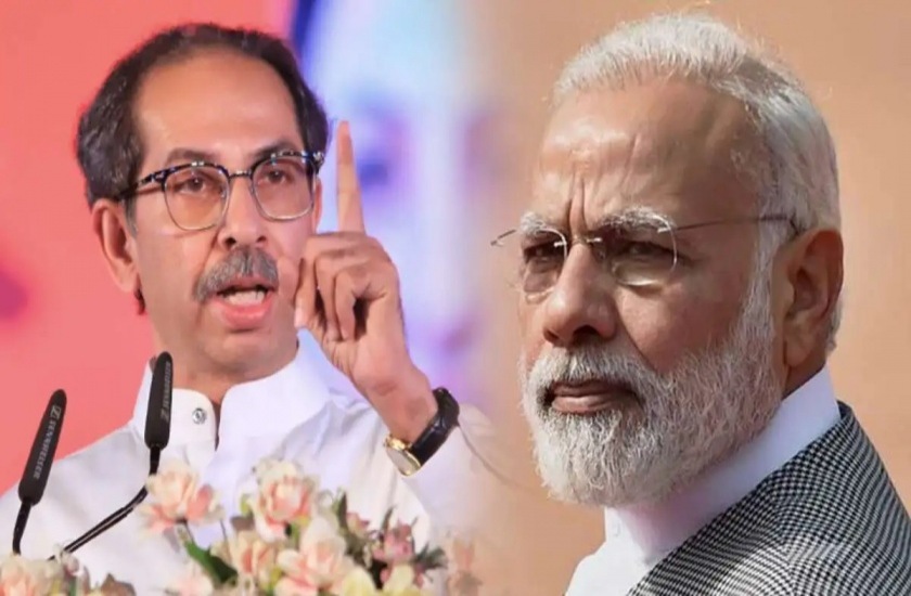 प्रधानमंत्री मोदी की चीन यात्रा पर उद्धव ठाकरे बोले- कौन दोस्त और दुश्मन स्पष्ट करे सरकार ; कहा- पाकिस्तान से क्रिकेट न खेलना ही सच्ची देशभक्ति