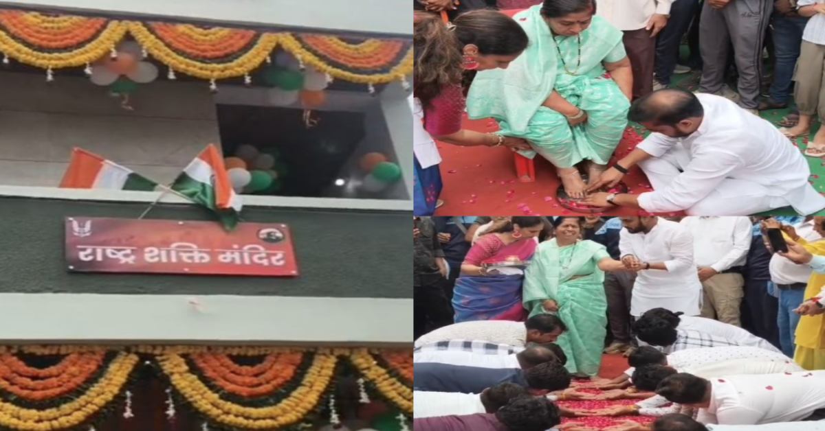 महाकाल की नगरी में गूंजी राष्ट्रभक्ति: 19 साल बाद शहीद जवान के माता-पिता को सम्मान, ‘राष्ट्र शक्ति मंदिर’ नाम से बने नए घर की मिली चाबी