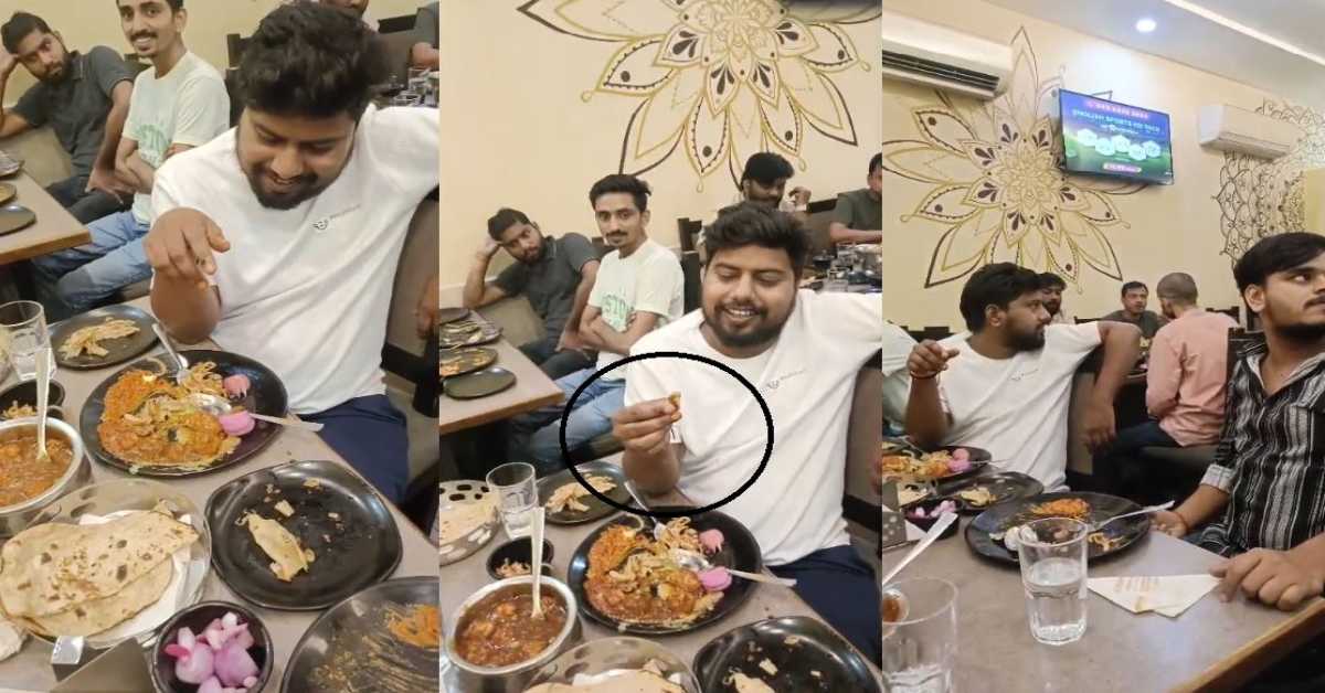 फंस गए ना गुरु…! वेज बिरयानी की थाली में डाली हड्डी, युवकों की ऐसे खुली पोल, जानें क्यों किया ये कारनामा ?