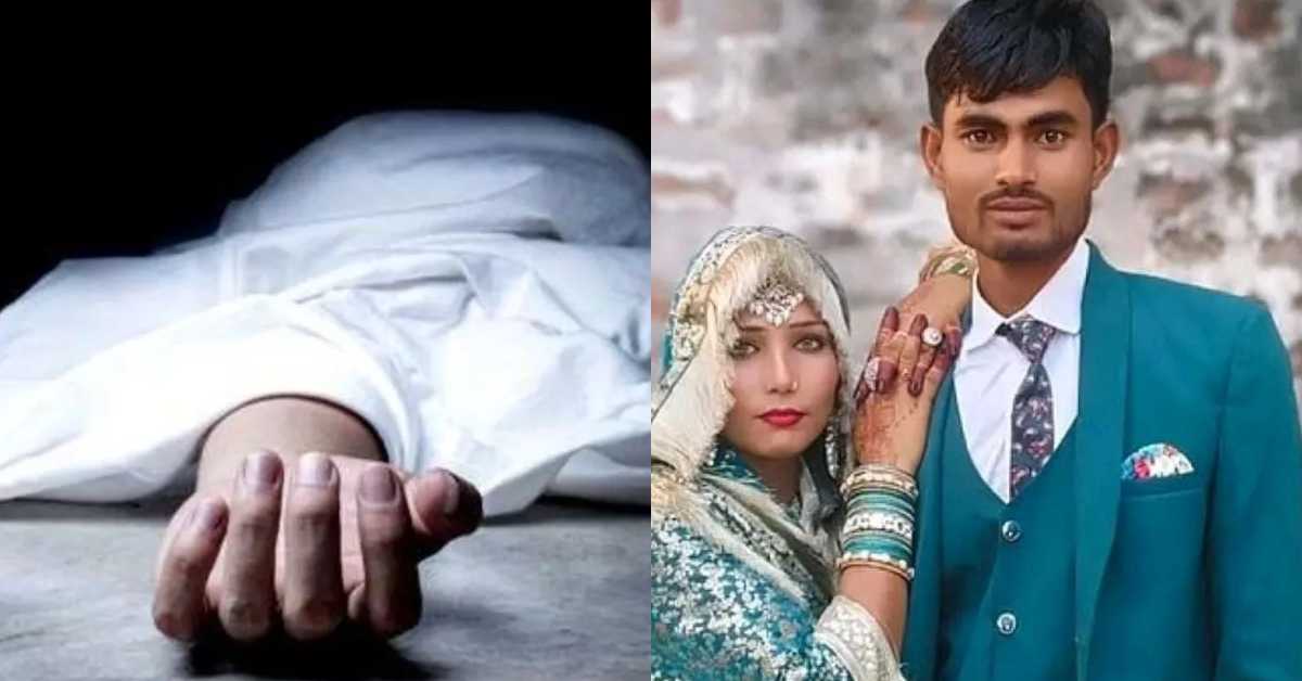 अय्याशी रूकनी नहीं चाहिए! महिला ने प्रेमी के साथ मिलकर की पति की हत्या, पहले पेट चीरा, फिर…