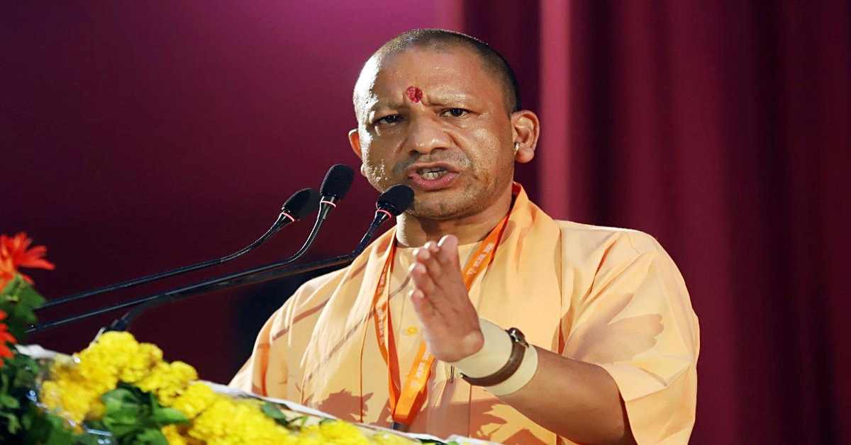 ‘हमारी गति जितनी तेज होगी, उतना ही…’, CM योगी का बड़ा बयान, कहा- न्यायिक व्यवस्था सुगम और त्वरित होना जरूरी