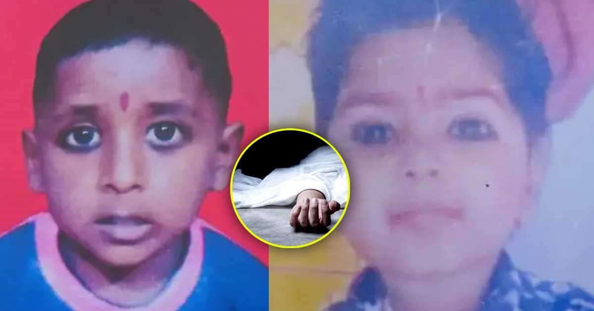 डूबने से मौत या हत्या? लापता बच्चों का मिला शव, छानबीन में जुटी पुलिस