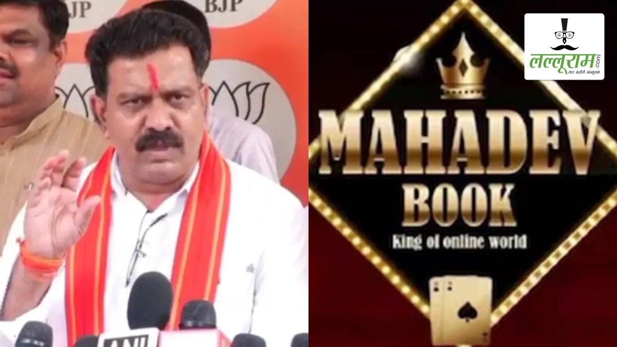 छत्तीसगढ़ में ऑनलाइन सट्टेबाजी ऐप्स पर नकेल कसने की तैयारी: डिप्टी CM विजय शर्मा बोले- मनी गेमिंग समाज के लिए हानिकारक, कानून तोड़ने वालों को किसी भी हाल में बख्शा नहीं जाएगा