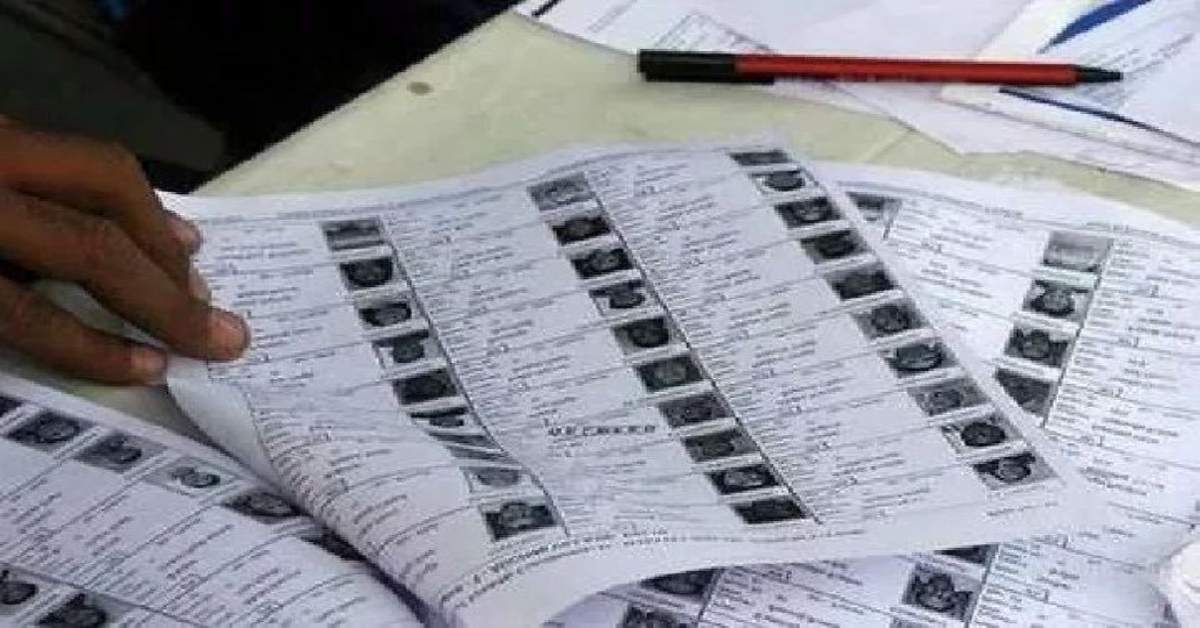 MP नगरीय निकायों की फोटोयुक्त मतदाता सूची का पुनरीक्षण कार्यक्रम जारी: 13 नवंबर को होगा अंतिम प्रकाशन, यहां देखें पूरा शेड्यूल
