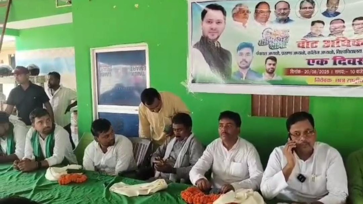 वोट अधिकार यात्रा, राहुल गांधी और तेजस्वी यादव 28 अगस्त को मोतिहारी और ढाका में करेंगे कार्यक्रम