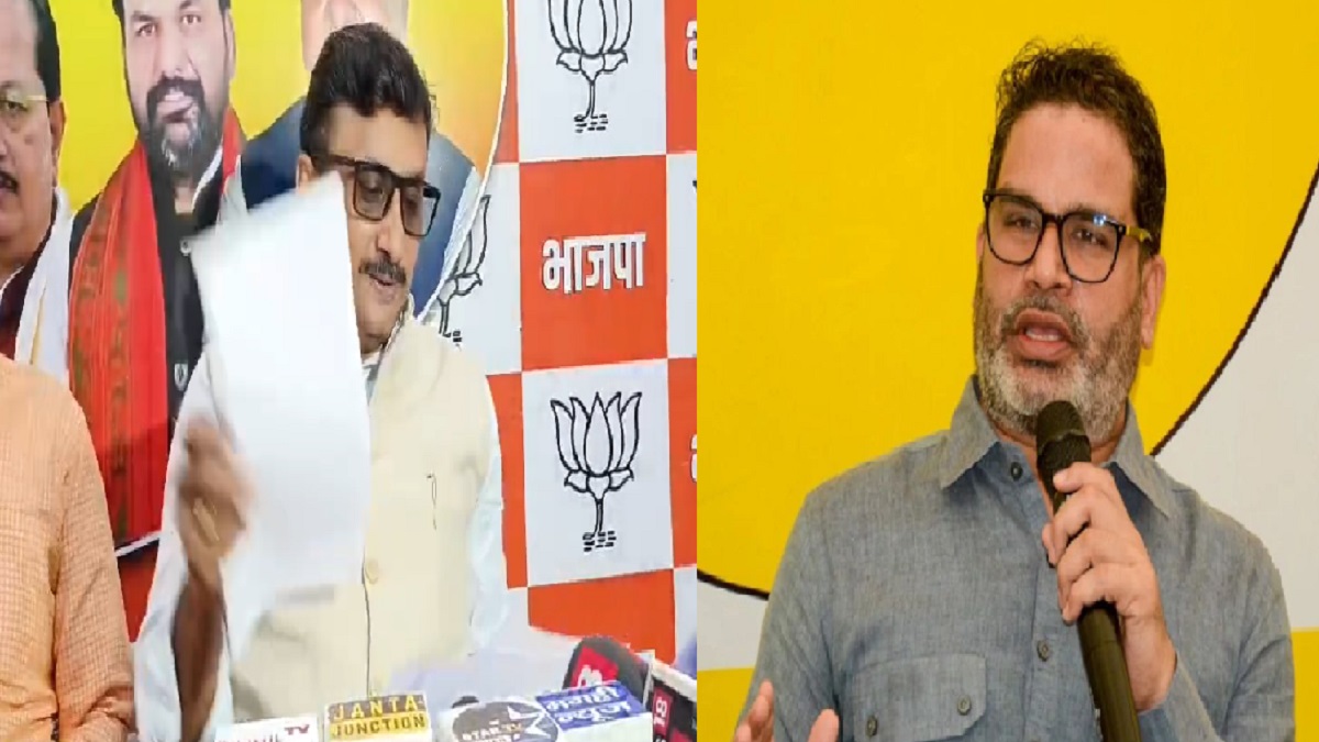 बीजेपी ने प्रशांत किशोर को बताया नया नटवर लाल, कुंतल कृष्ण ने प्रेस कॉन्फ्रेंस कर खोली PK की पोल, कहा- साउथ का पैसा बिहार में…