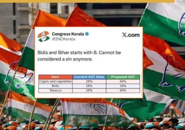 ‘B फॉर बीड़ी-बिहार’ पर केरल कांग्रेस का बड़ा एक्शन, सोशल मीडिया सेल को किया भंग ; पहले बिहारियों को ठेस पहुंचाने पर मांगी थी माफी