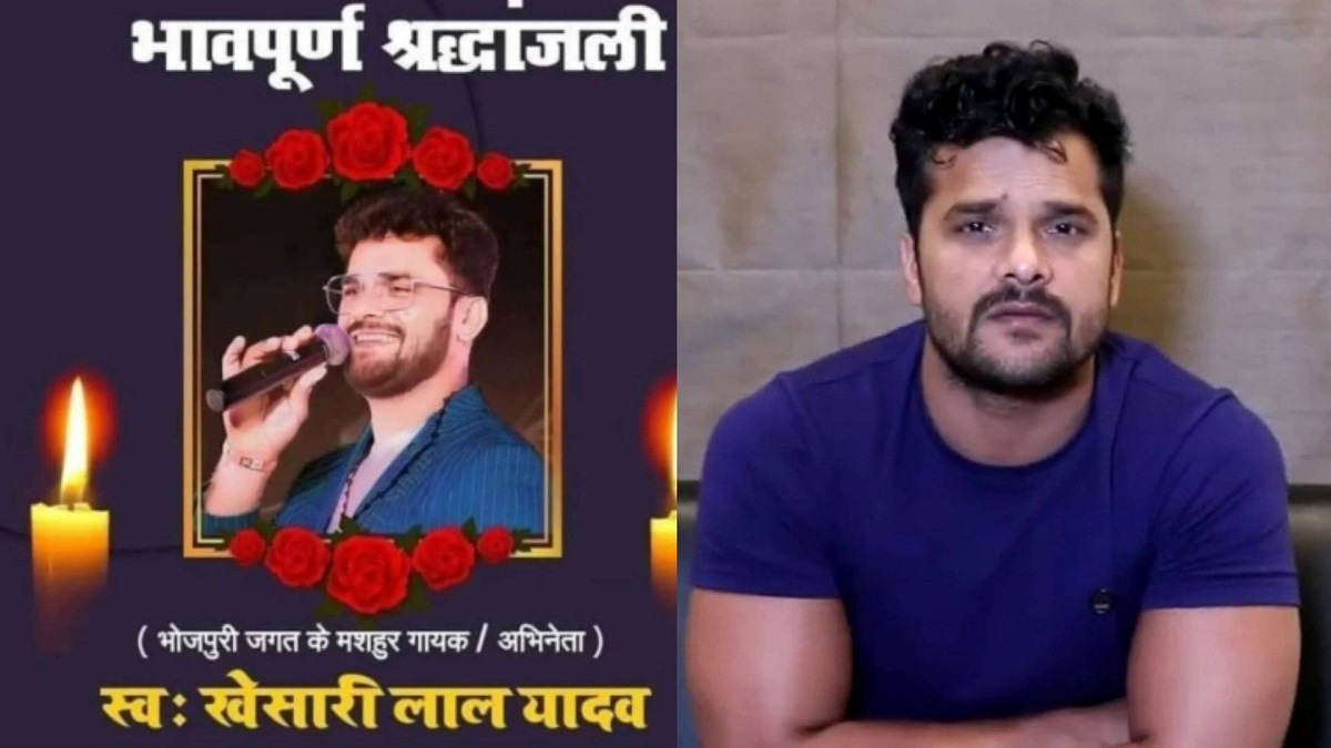 खेसारी लाल यादव के मौत की खबर ने सोशल मीडिया पर मचाई सनसनी, भोजपुरी स्टार का भी चकराया सिर, कहा- रे जिंदा बानी हम, मत मुवाआ सन हमरा के…