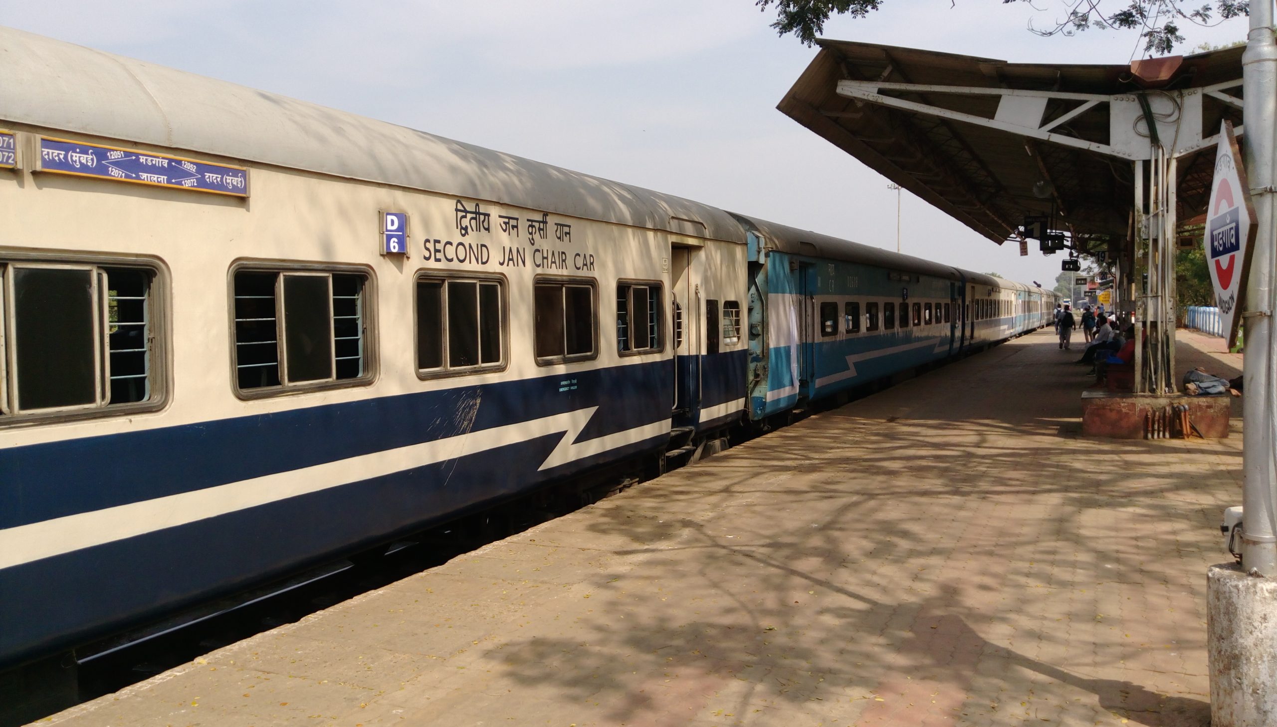 जालंधर में जन शताब्दी ट्रेन पर भारत विरोधी नारे, आरपीएफ ने लिया एक्शन