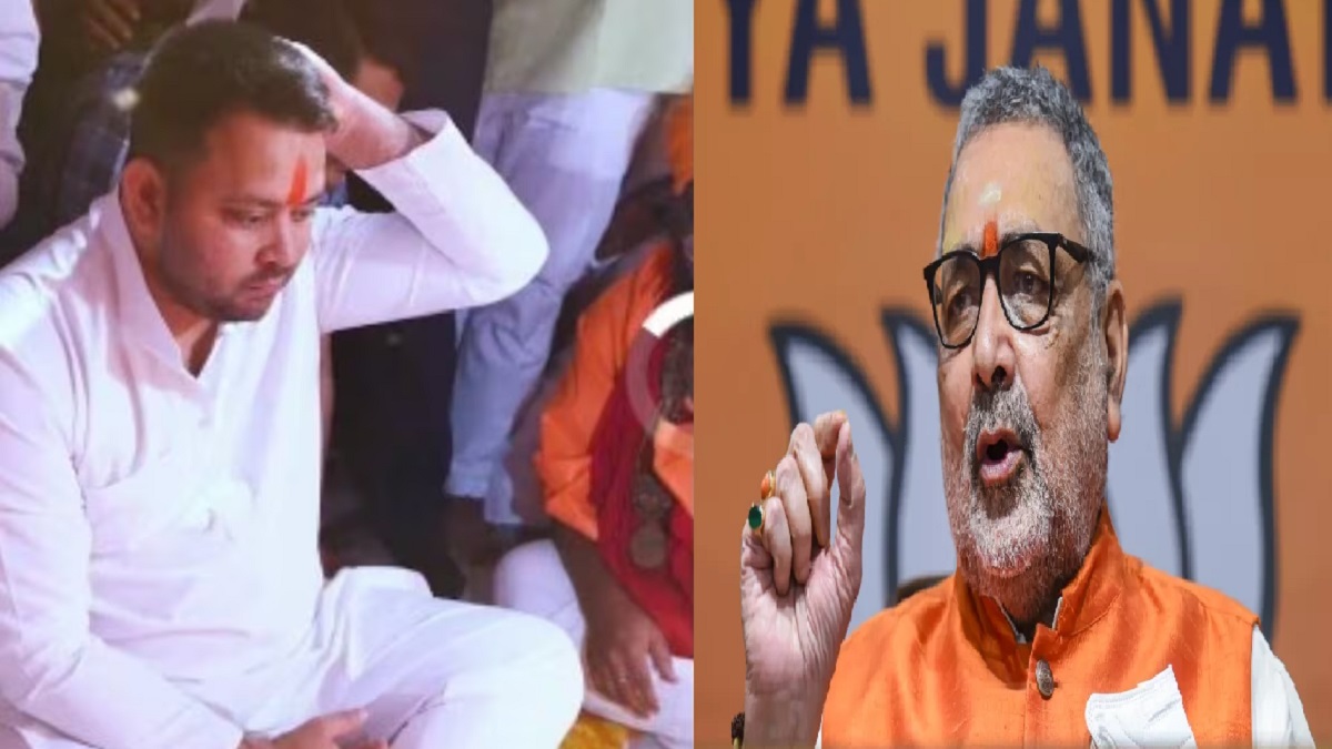 ‘कपूत को आशीर्वाद नहीं देती मां दुर्गा’, केंद्रीय मंत्री गिरिराज सिंह का तेजस्वी यादव पर बड़ा हमला